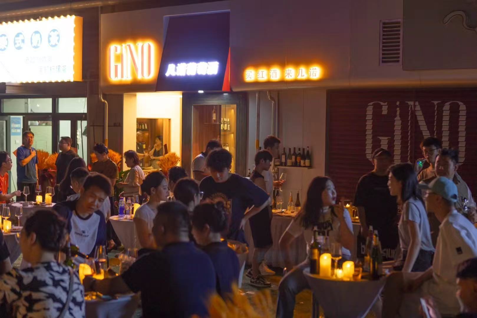 Gino酒架外挂项目